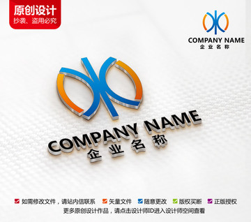 電子電器科技機(jī)械建材標(biāo)志設(shè)計(jì)