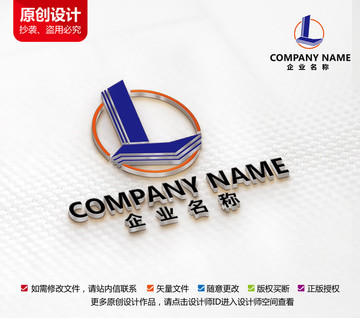 家紡紡織服裝貿易家具裝飾標志