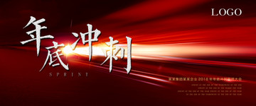 企業(yè)展板