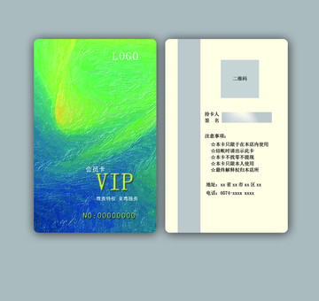 游泳會(huì)員卡