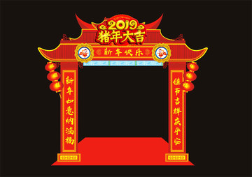 新年門樓