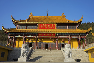 大雄寶殿
