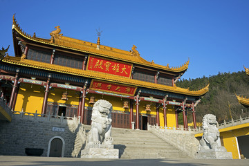 大雄寶殿
