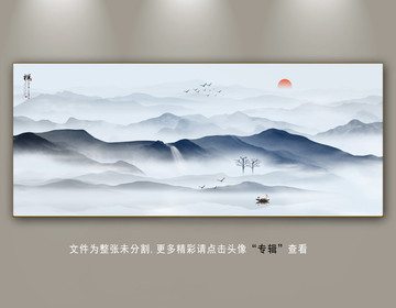 水墨山水意境画