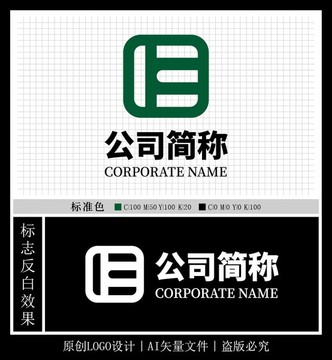 標(biāo)志設(shè)計(jì)