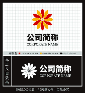 圖標設計