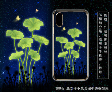 手機殼