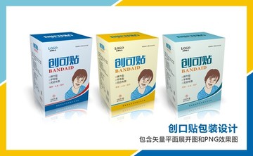 小男孩创可贴