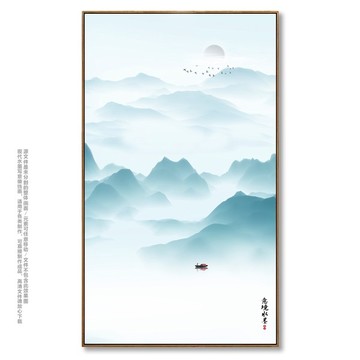 水墨山水
