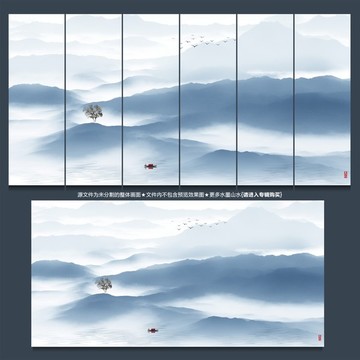 山水畫