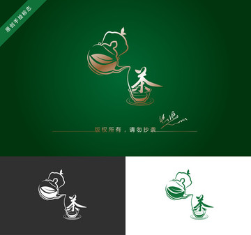 茶logo