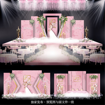 主題婚禮