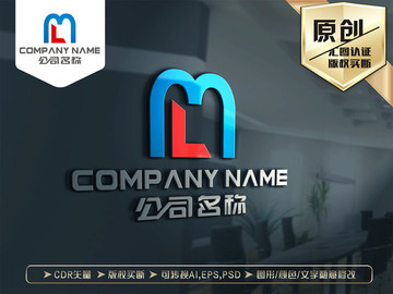 ML字母標志LM字母標志