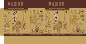 風(fēng)云青稞原漿酒