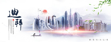 阿聯(lián)酋