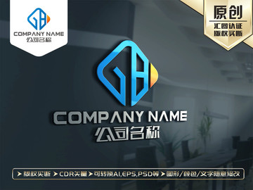 GB字母標(biāo)志GB字母LOGO