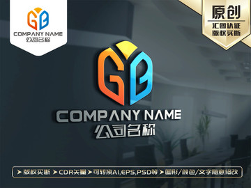 GB字母標(biāo)志GB字母LOGO