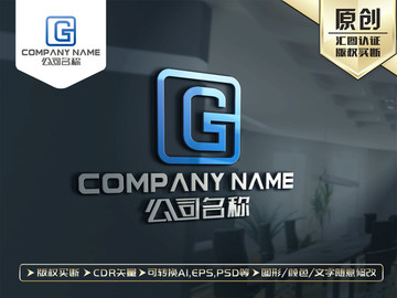 G字母標(biāo)志G字母LOGO