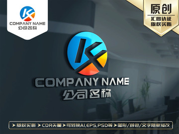 KX字母标志KX字母LOGO