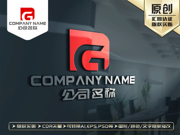 DG字母标志DG字母LOGO