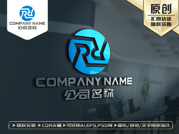 R字母标志R字母LOGO设计