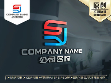 SY字母標志YS字母標志