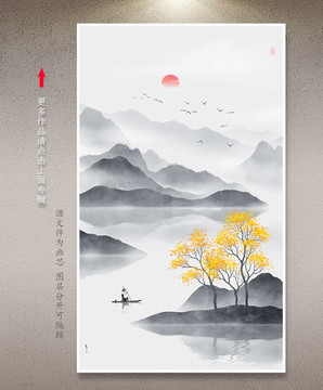 山水畫