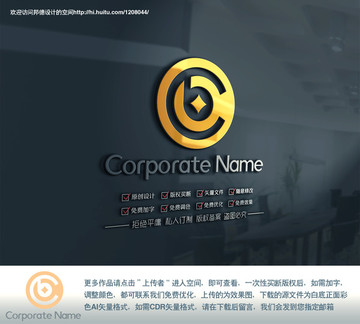 BC字母金融創(chuàng)意標(biāo)志