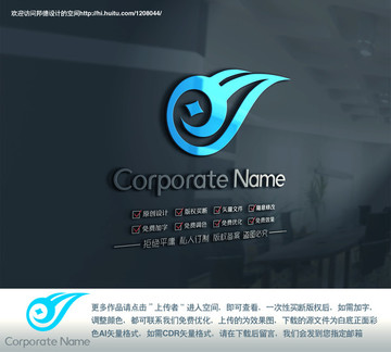 E字母財富動感創(chuàng)意標志