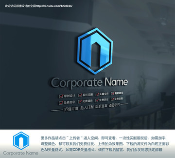 NA字母建筑創(chuàng)意標(biāo)志