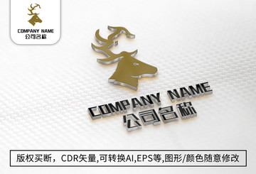 鹿logo標(biāo)志公司商標(biāo)設(shè)計