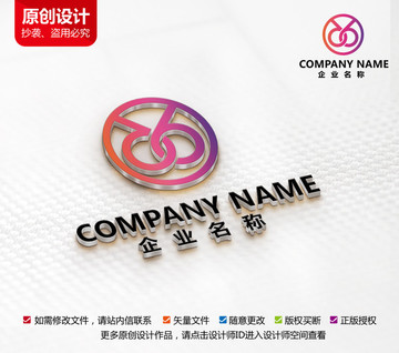 高端酒店标志db字母LOGO