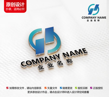 電子電器科技機(jī)械建材標(biāo)志設(shè)計(jì)