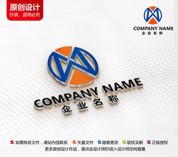 電子電器科技機(jī)械建材標(biāo)志設(shè)計(jì)