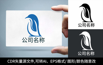 企鹅logo标志动物商标设计