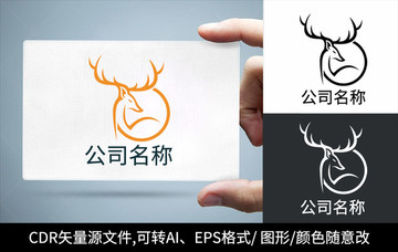 创意鹿logo标志品牌商标