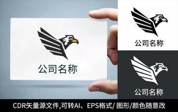 老鹰logo标志动物商标设计