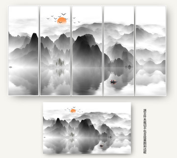 山水畫