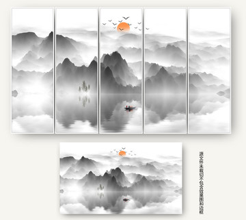 寫意山水裝飾畫