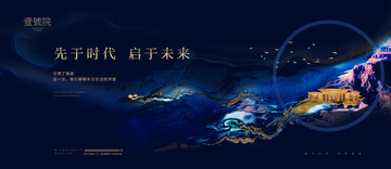 房地產(chǎn)廣告