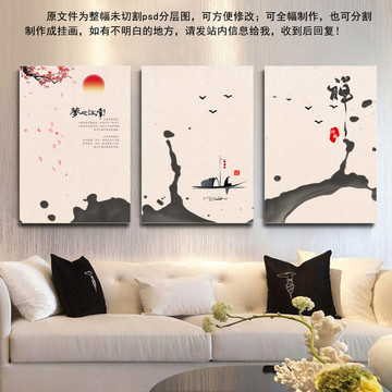 江南禪意境圖
