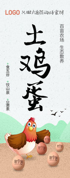 雞蛋包裝盒封條