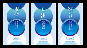 藍(lán)色企業(yè)文化