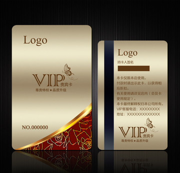 VIP卡