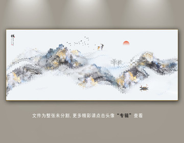 抽象山水画