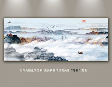 油画山水画芯