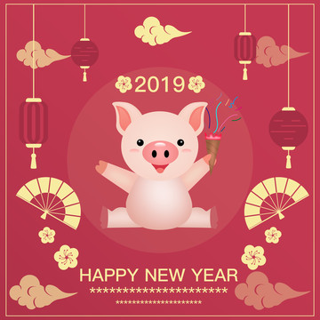 豬年春節(jié)生肖快樂2019