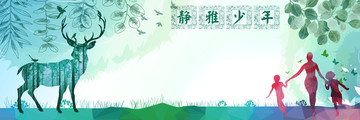 校園文化板報(bào)PSD