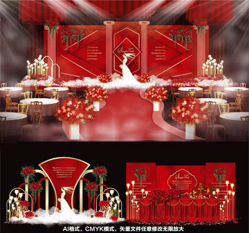 婚禮效果圖