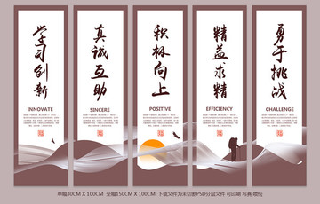 企業(yè)文化標(biāo)語(yǔ)